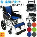 車椅子 車いす 【ノーパンクタイヤ】 【送料無料】 【軽量】 【折り畳み】 アルミ製車いす/介助式車椅子 車イス CUKY-270(青) 痛くならない〜す 【アルミ製車椅子】 【プレゼント 贈り物　ギフト】【介護】