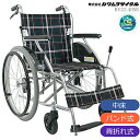 カワムラサイクル 車いす KV22-40SB ノーパンクタイヤ 標準 車椅子 折り畳み 自走式車椅子 アルミ製車いす アルミ製車イス プレゼント 贈り物 ギフト...