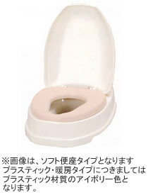 簡易設置洋式トイレ 【送料無料】 サニタリエースOD両用式（暖房便座） アロン化成【簡易 洋式トイレ】