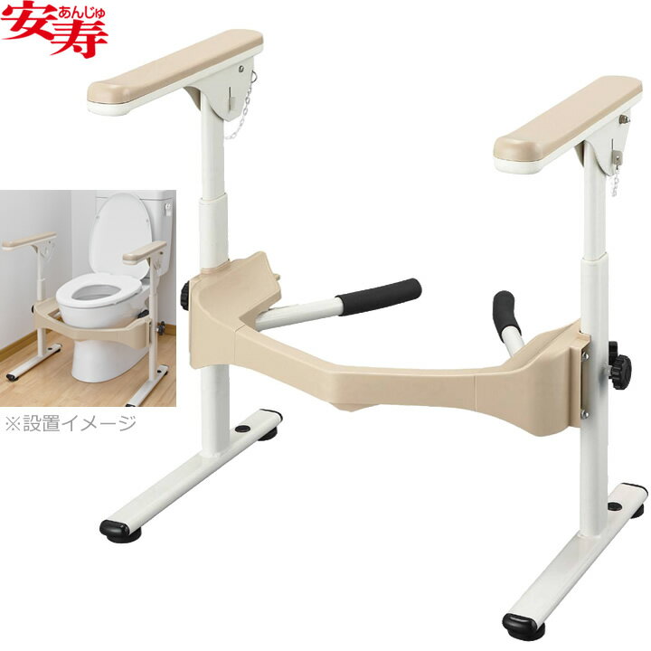 ポータブルトイレ 安寿 洋式トイレ用フレーム S−はねあげR−2 プラスチック製ひじ掛けタイプ 【アロン化..