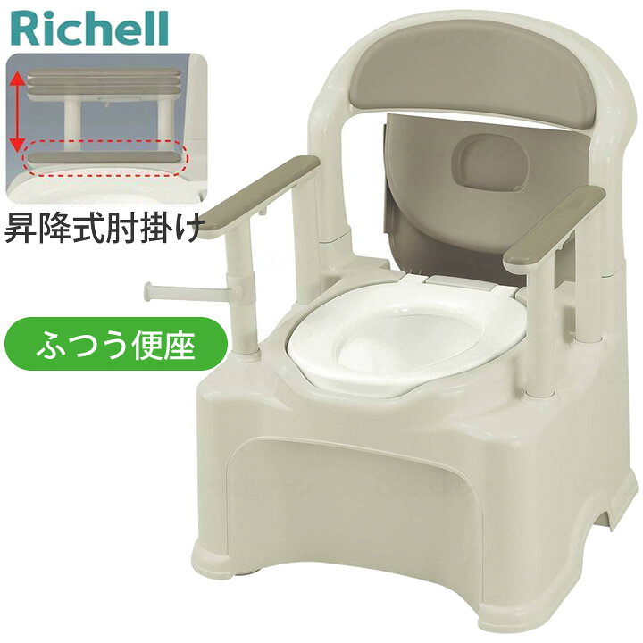 ○肘掛けを下げて、ベッドからラクラク移動。汚れが目立ちにくい落ち着きのあるカラーは室内にも調和。○普通便座サッとお手入れできるプラスチック便座。○昇降式肘掛け1．肘掛けを座面の高さまで下げられるのでベッドからの移動やサイドからの介助に便利です。2．誤作動を防ぐ安全ロック機構付きです。○肘掛け3段階調節使う方の体格や症状に合わせて高さ調節できます。（18.5、21、23.5cm）○立ち座りがラクにできる足引きスペース○介助の方のための足入れスペース○ペーパーホルダー左右どちらでも取り付けできます。○ラクラクお手入れ汚水受けは、外して水洗いできます。○便利な小物収納トイレットペーパーや消臭剤の収納に便利です。○座面の高さ調節脚部を回転させて座面を35cm〜45cmに調節できます。○最大使用者体重：100kg＜材質＞○本体・便座・バケツ：ポリプロピレン○背もたれ・肘掛け：ABS樹脂仕様表詳細サイズ/58×56.8×76.8〜86.8H(cm)製品重量/9.8kg最大使用者体重/100kg便座カバー×1枚付規格1台