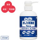紙おむつ おしり洗浄液Neo 350ml ユニ・チャーム 93428 ケース販売も選べます