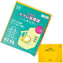 ポータブルトイレ ポータブルトイレ用 ワンズケアトイレ処理袋 30枚入り レギュラータイプ 総合サービス YS-290(4)