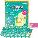 ポータブルトイレ ポータブルトイレ用 トイレ処理袋 ワンズケア 30枚入り 8袋(1ケース) 総合サービス YS-290