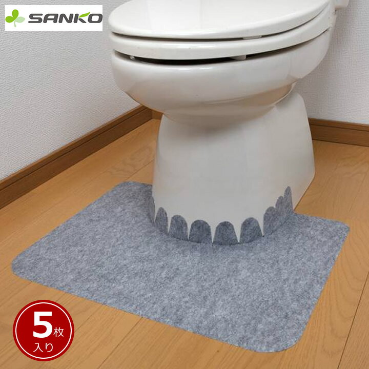 ポータブルトイレ トイレの 床汚れ防止マット 5枚 入り 1組 サンコー KH-16 使い捨て 消臭マット トイレマット
