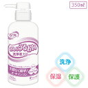 紙おむつ リフレ おしりうるおい洗浄液 350mL リブドゥ 90428