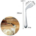 食事・口腔ケア ライト フォーク(右曲がり) 青芳製作所 206