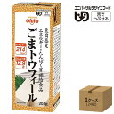 食事・口腔ケア ごまトウフィール 舌でつぶせる 1ケース 24個 日清オイリオグループ 介護食品 在宅ケア食品