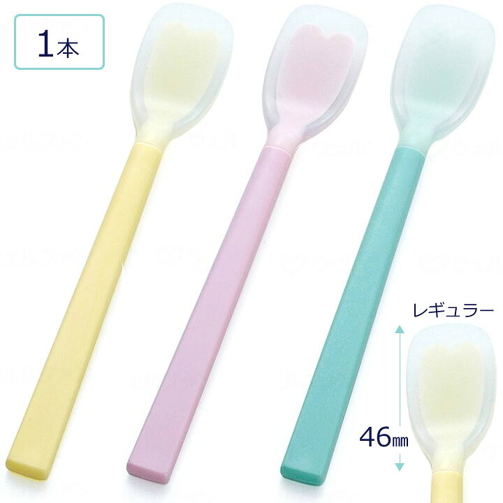 食事・口腔ケア 口あたりやさしいスプーン 【フセ企画】