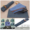 介護雑貨・生活支援用品 箸袋 お袋さん 箸ぞうくん ドイプイ村の箸袋 【ウインド】 【D-1】(4)