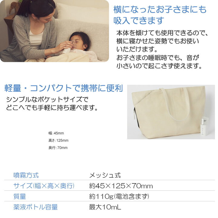 医療機器 オムロン メッシュ式ネブライザ オムロンヘルスケア NE-U200 コンパクト...