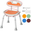 入浴用品 シャワーチェアー 福浴コンパクトシャワーチェア用クッション 4色から選べます シャワーベンチ サテライト クッションのみ