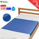 介護ベッド やさしい綿混デニム 防水シーツ 部分タイプ 90×170cm 2枚組 介護ベッド用シーツ スタンダード ウェルファン(4)