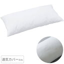 ロンボ ポジショニング ピロー&クッション 専用カバー(RF2/RF6用) 通気タイプ ケープ RF2C/RF6C(4)