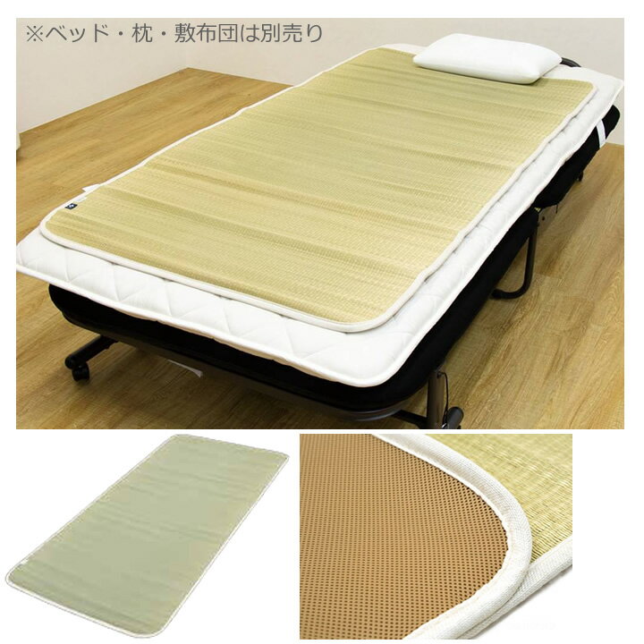 介護ベッド さらっと敷パッド ベットパッド イケヒコ・コーポレーション 7711009