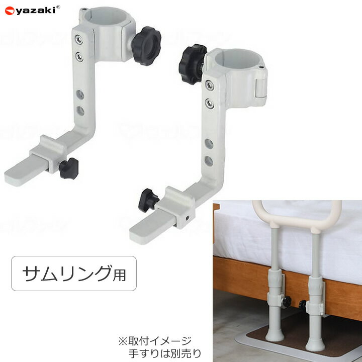 乐天商城 - 介護ベッド サムリング ベットでとまるくん 矢崎化工 CKM-CK