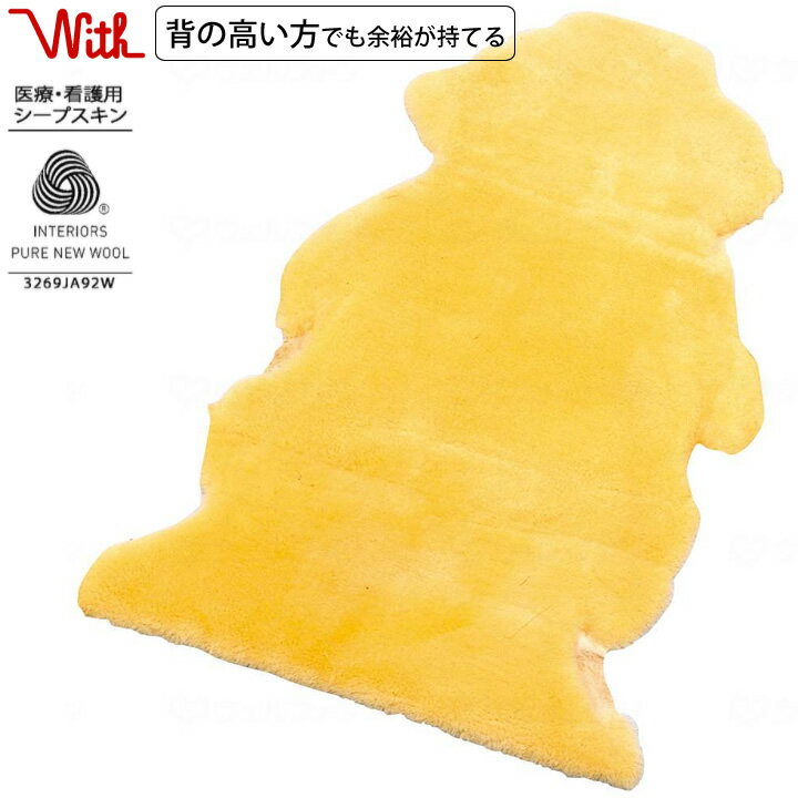 介護ベッド ナーシングラッグ 一匹半物 ウェルファン（旧 ウィズ With） NR-1.5P