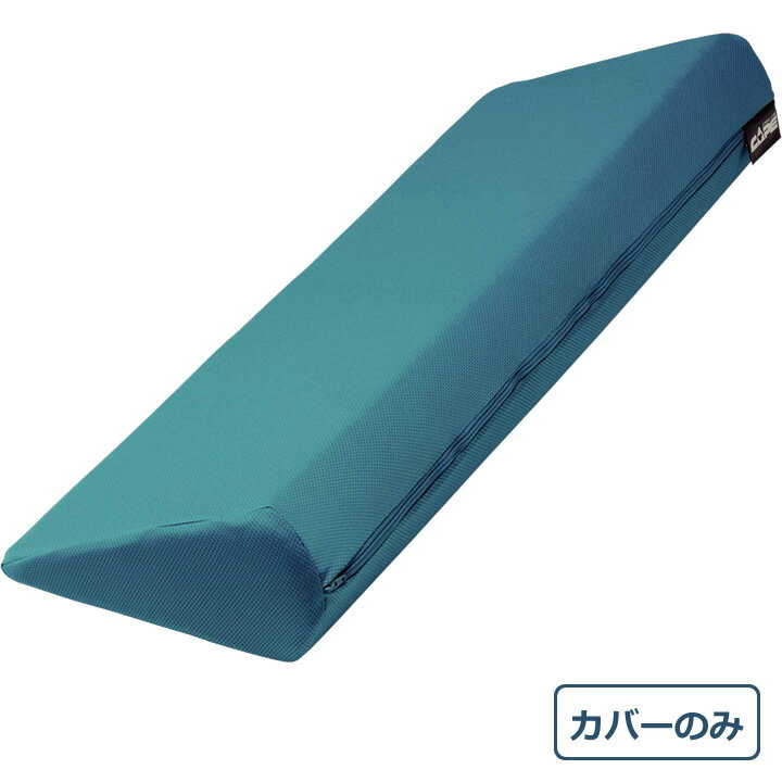 介護ベッド フィットサポート 800タイプ 専用カバー ケープ