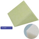 介護ベッド 三角クッション ピタゴラス ウェルファン 6301-8050 クッション 床ずれ防止 体位変換クッション ポジショニングクッション 介護用品