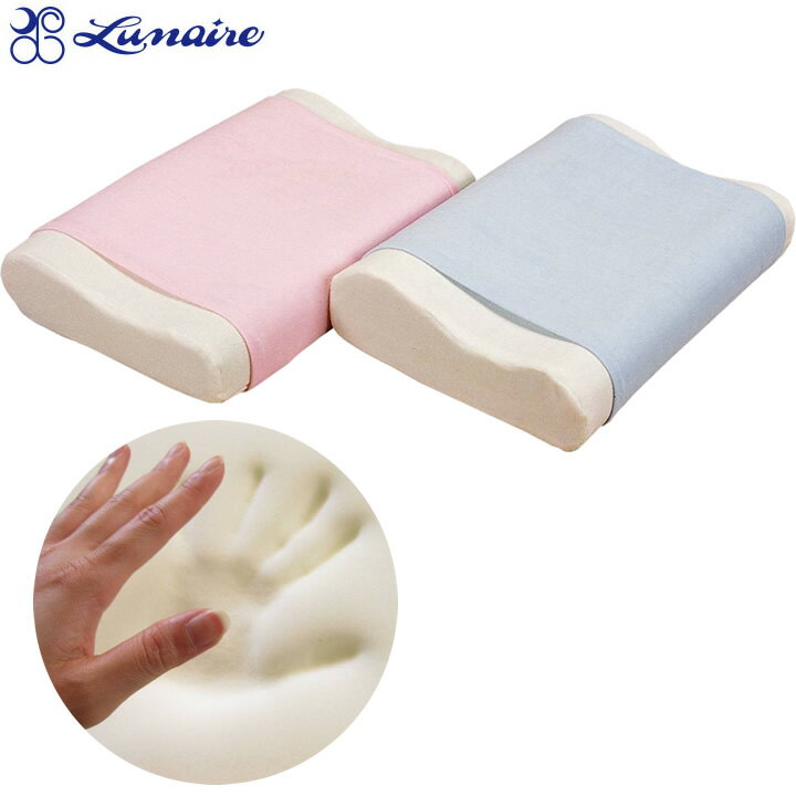 洗える 体圧分散バランス枕 ルナール まくら 体位変換 ポジショニングクッション 床ずれ防止
