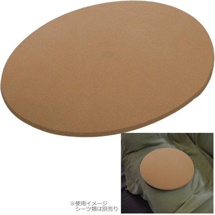 介護ベッド ふくよく ふわふわマット上でも回転板 Lサイズ サテライト FKB-04-L