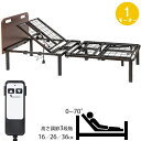 介護ベッド 【台数限定】 スチール製 電動ベッド 1モーター サイドレール付き マットレス付きも選べます ヤマトヒューマン DK301 リクライニング