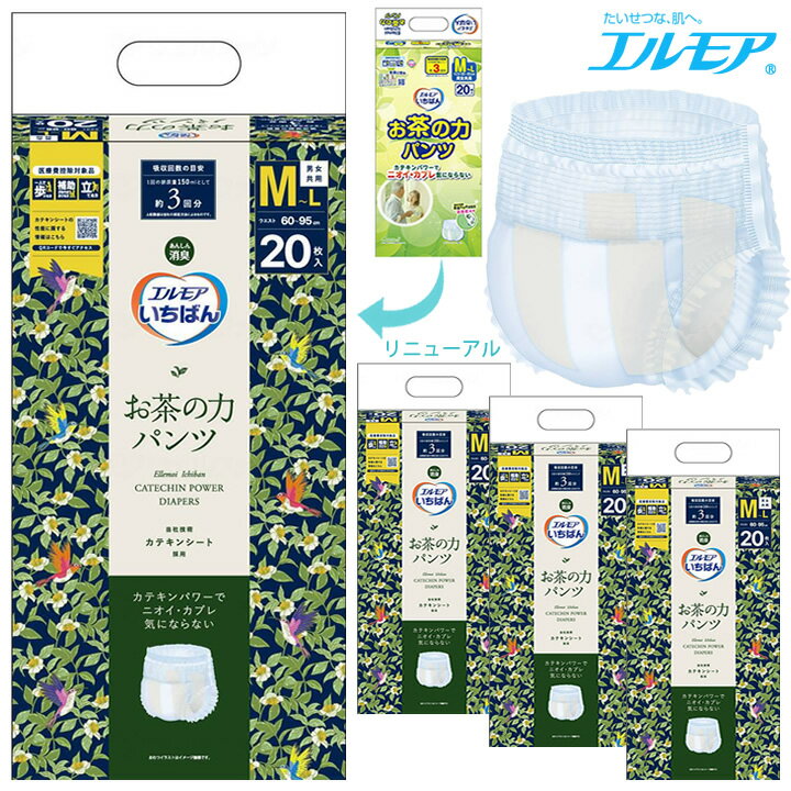 ○茶葉カテキンの力でニオイケアとスキンケアができるパンツ○国産茶葉100％使用○茶葉カテキンがニオイとお肌をWケア○うす型より少し多め450ccうす型タイプ（330cc）より吸収力を高く設計。お出かけ時間が気にならない安心設計の吸収力450cc！○茶葉カテキンの力で脱臭効果いちばんお茶の力パンツは、茶葉配合の茶香紙を使用しています。茶葉に含まれるカテキンの力によって、“アンモニア”の脱臭効果が期待されています。○茶葉カテキンの力で抗菌効果茶葉カテキンにより、細菌の繁殖を抑え、お肌がデリケートな人も安心してご使用できます。スキントラブルが気になる人、なかなかおむつ交換ができない人にオススメです。○クロスライク全面通気性シートでムレ防止通気性とソフト性を備えた不織布を採用。全面通気でサラサラ感がアップ、ムレを防止します。○安心の消臭加工消臭ポリマーのはたらきで、しっかり尿の臭いを抑えます。＜素材＞○表面材：ポリオレフィン系不織布○吸水材：綿状パルプ／吸収紙／高分子吸水材○防水材：ポリエチレンラミネート不織布○伸縮材：ポリウレタン／天然ゴム○結合材：スチレン系エラストマー合成樹脂仕様表詳細[M〜L]ウエスト：60〜95cm[L〜LL]ウエスト：85〜125cm規格[M〜L]20枚、[L〜LL]18枚 同サイズ4袋