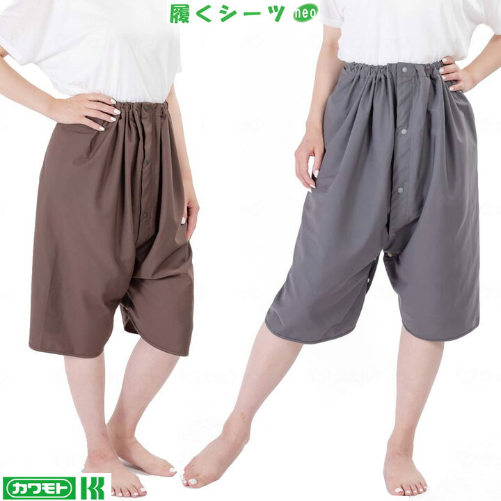 紙おむつ 履くシーツ H0201C 川本産業 070-750001-00 070-750002-00