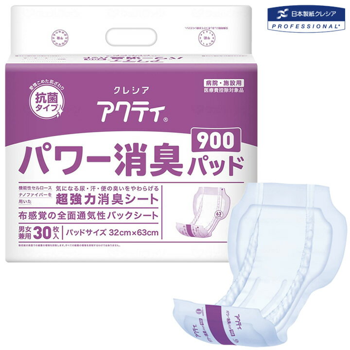 乐天商城 - 紙おむつ パワー消臭パッド900 30枚 アクティ 超強力消臭シート 日本製紙クレシア 84485→84710