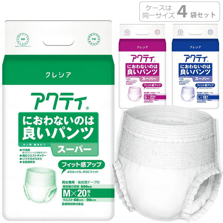 乐天商城 - 紙おむつ アクティ におわないのは良いパンツ スーパー（長時間安心吸収タイプ） 1ケース 日本製紙クレシア