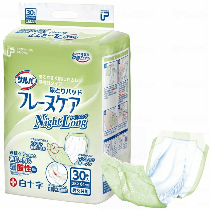 乐天商城 - 紙おむつ P．U サルバ フレーヌケア ナイトロング 白十字