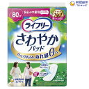 ●なみなみシート採用！水分を素早く引き込むから、表面はいつもサラサラ。●真ん中ふっくら吸収体を搭載！ヨレずに体にフィットするから多くてもモレ安心！●ニオイを閉じ込める消臭ポリマー＊配合。パウダー系の香り。＊アンモニアについての消臭効果がみられます。●安心フィットギャザー搭載。仕様表詳細パッド長さ：23cm吸収量：80cc(少量用)規格20枚入り1袋