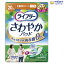 紙おむつ ライフリー さわやかパッド 少量用 20cc 32枚入り ユニ・チャーム