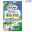 紙おむつ ライフリー さわやかパッド スリムタイプ 多い時でも安心用 ユニ・チャーム