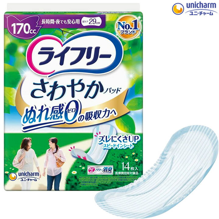 ●なみなみシート採用！水分を素早く引き込むから、表面はいつもサラサラ。●真ん中ふっくら吸収体を搭載！ヨレずに体にフィットするから多くてもモレ安心！●ニオイを閉じ込める消臭ポリマー＊配合。パウダー系の香り。＊アンモニアについての消臭効果がみら...