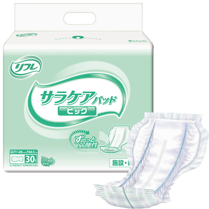 乐天商城 - 紙おむつ サラケアパッド ビッグ リフレ 業務用 男女兼用 リブドゥコーポレーション 17709→18081