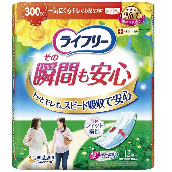 紙おむつ ユニチャーム ライフリー その瞬間も安心 12枚 ユニ・チャーム 56071