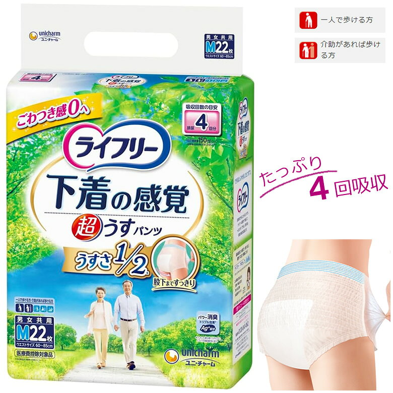 商品画像3