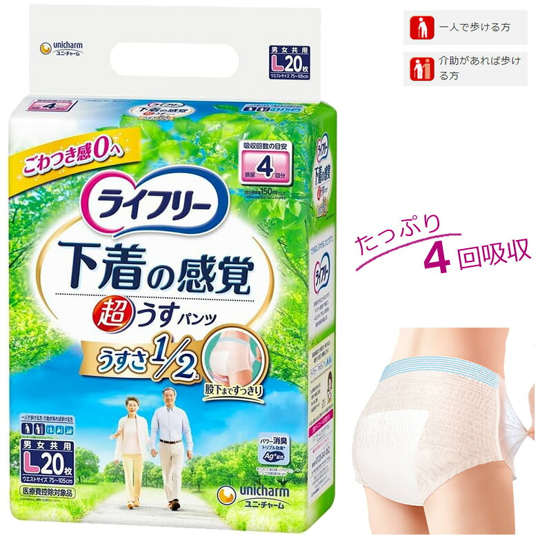 商品画像2