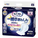○ぐんぐん引き込むたっぷり「4回分吸収体」おしっこ4回分。たっぷり4回分をぐんぐん吸収するので、尿量の多い方でも、一晩中安心です。○すっぽり幅広形状おしりをすっぽり包み込んでスキマをつくらない幅広形状がしっかりガードし、寝返りモレと後ろモレを防ぎます。○吸引スポット尿を素早く下層に引き込み、スピード吸収します。○横モレ安心立体ギャザー股ぐりにぴったりフィットするので、横モレ安心。○まん中ぽっこりフィットゾーン様々な姿勢に変えてもスキマをつくらず、自然に体にフィットします。○ズレにくい「ピタっと形状」テープ止めの幅に収まるから、ズレによるモレを防ぎます。○通気性バックシートおむつ内部の湿気を外に逃がすので、ムレずに安心です。○55cmロングサイズ腰までの長さでおしり全体をカバーし、背中モレを防ぎます。○高吸収＆消臭抗菌ポリマーは、アンモニアについての消臭効果があります。抗菌は、銀イオンによる抗菌効果。抗菌加工部位の表面での細菌の増殖のみを抑制。※すべての細菌の増殖を抑制するわけではありません。○男女共用○排尿4回分(1回約150mlとして600ml)吸収。 仕様表詳細サイズ：幅28×長さ55cm規格袋：42枚入