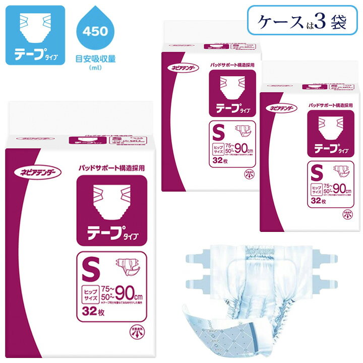 乐天商城 - 紙おむつ ネピアテンダー テープタイプ Sサイズ 32枚入り 3袋 王子ネピア Gテープタイプ 46103