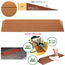 段差解消スロープ 室内用 ダイヤスロープ 【シンエイテクノ】 【DS-100-10 DS-100-15 DS-100-20 DS-100-25 DS-100-3...