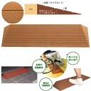 段差解消スロープ 室内用 ダイヤスロープ 76cm幅 (DS 76) シンエイテクノ DS76-05 DS76-10 DS76-15 DS76-20 DS76-...