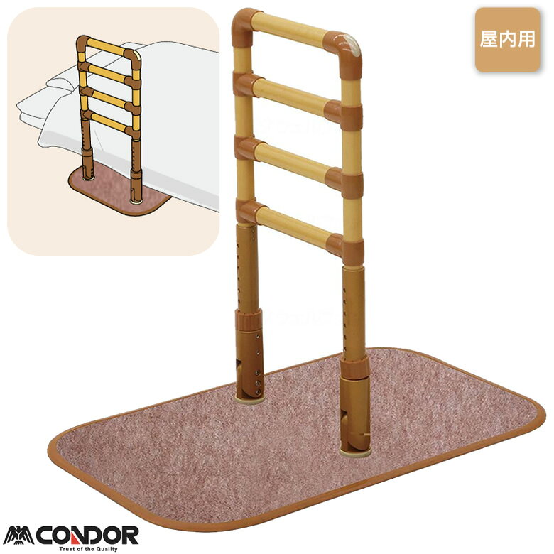 ○工具不要で高さ調整高さは71〜85cm、8段階(2cm間隔)で調節ができます。工具なしで高さの調節がおこなえます。高さ調節用穴位置を合わせてストッパーを差し込みキャップで締め込み固定します。○安全設計の手すりの隙間手すりの隙間間隔はJIS基準に準拠した12cm以下の間隔です。頭の入らない安全設計です。○暗い中でも安全暗い場所でも安全に使えるよう、手すりの角と足元に蓄光座位が付いています。○折りたたみ折りたたみができるので運びやすく、収納にも便利です。○設置ポジションの変更が可能1つのベースで4通りの設置が可能。お部屋の間取りや、お身体の状態に合わせて設定できます。＜材質＞手すり：ステンレス鋼管樹脂厚肉被覆ベース：スチールメラミン焼付塗装その他：合成ゴム、ステンレス鋼管焼付塗装、アルミダイキャストベースマット：不織布仕様表詳細サイズ：幅50.1×奥行80.1×高71〜85cm重量：[横型] 20kg／[縦型] 20kg／[介助バー型] 21kg手すり幅：33.3cm規格1台