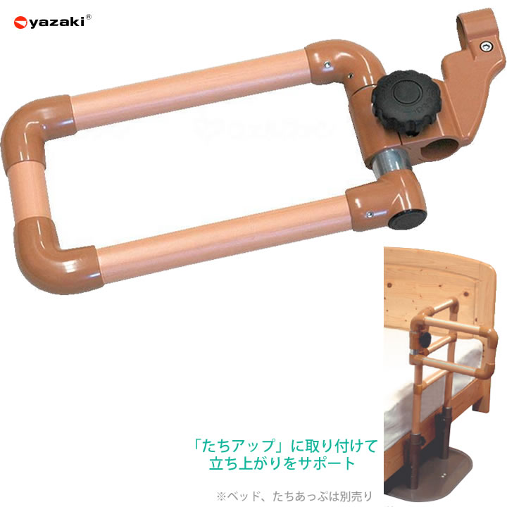 住宅改修 かいじょくん CKA-CK 矢崎化工 たちあっぷ に取り付け