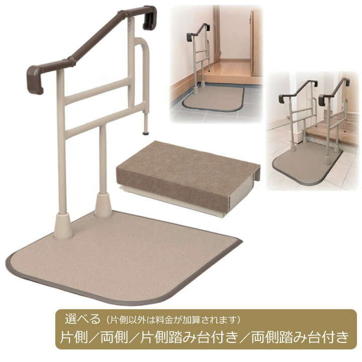住宅改修 玄関用 自在手すり ツインディ パナソニック エイジフリー XPN-L80201 XPN-L80202 XPN-L80203 XPN-L80204