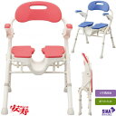 入浴用品 安寿 折りたたみシャワーベンチ HPフィット 【アロン化成】 【536-070 536-071】 【送料無料】【シャワーチェアー】【入浴用椅子 風呂用いす】