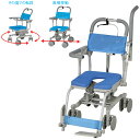 入浴用品 楽チル 4輪自在 SAL ウチエ RT012SAL RT010SAL RT011SAL 介護 入浴 お風呂 シャワーキャリー コンパクト ウチヱ