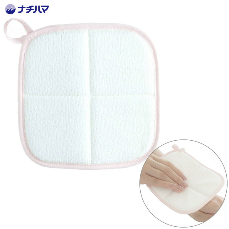 乐天商城 - 入浴用品 洗顔スポンジ ナチハマ 320 介護用タオル 風呂 石けん不要 洗顔 顔用スポンジ