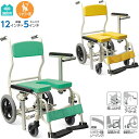 入浴用品 シャワー用 車いす(座・背シート着脱式) クリありシート カワムラサイクル KS12 シャワーキャリー